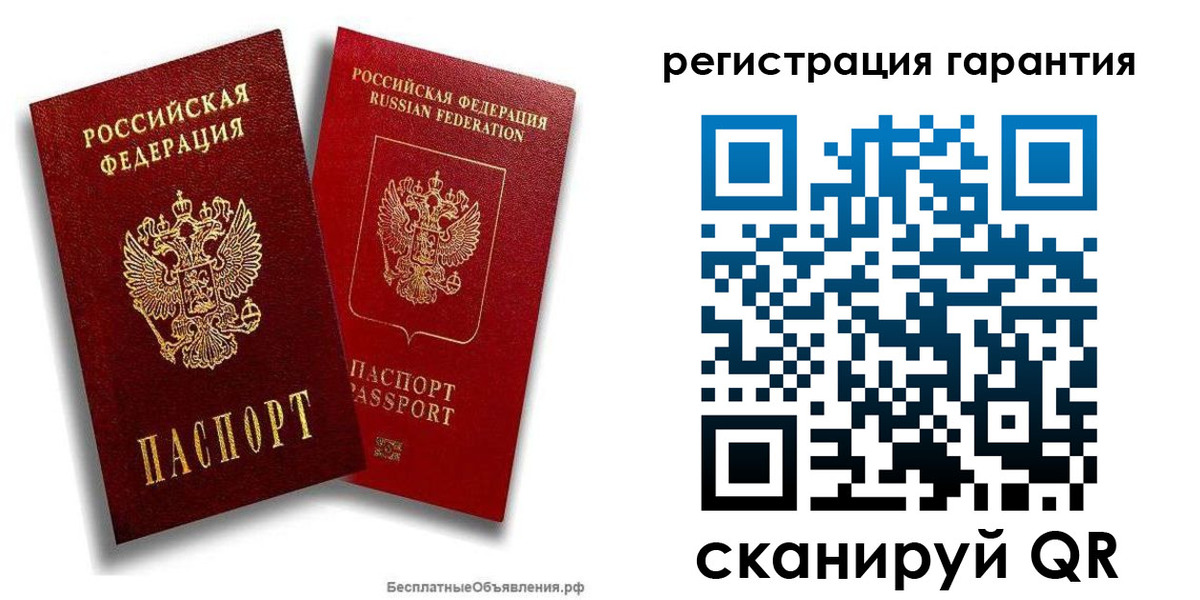 прописка регистрация в Зеленогорске
